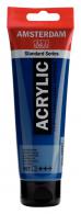 Royal Talens - Talens Amsterdam acrylverf 120 ml 557 - Groenblauw - #596979