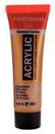Royal Talens - Talens Amsterdam acrylverf 20 ml 803 - Donkergoud - #597862